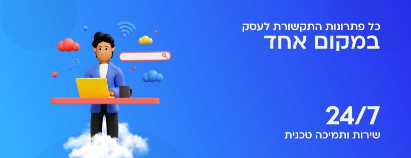 אייפרקטיקום